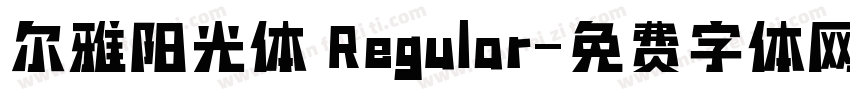 尔雅阳光体 Regular字体转换